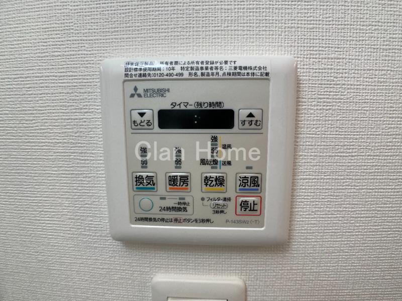 20/30 設備