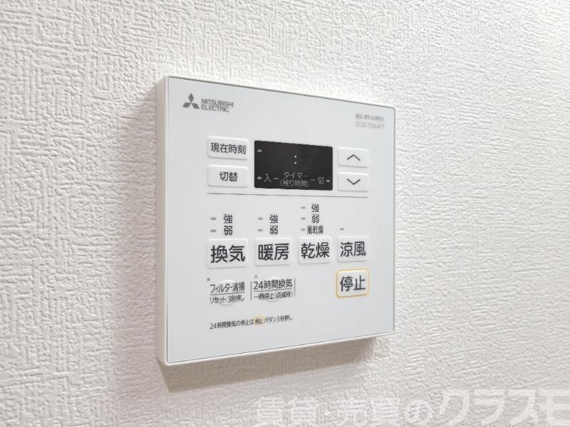 12/27 設備