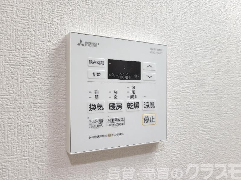 12/27 設備