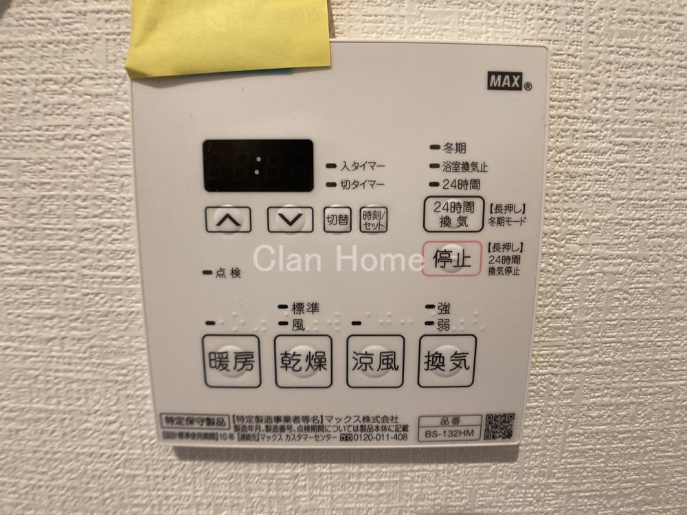 25/30 その他画像