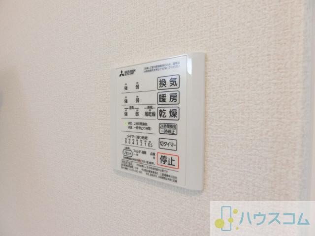 20/30 設備
