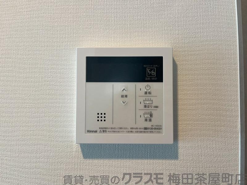 9/30 室内