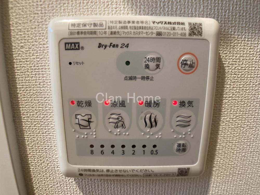 18/30 設備