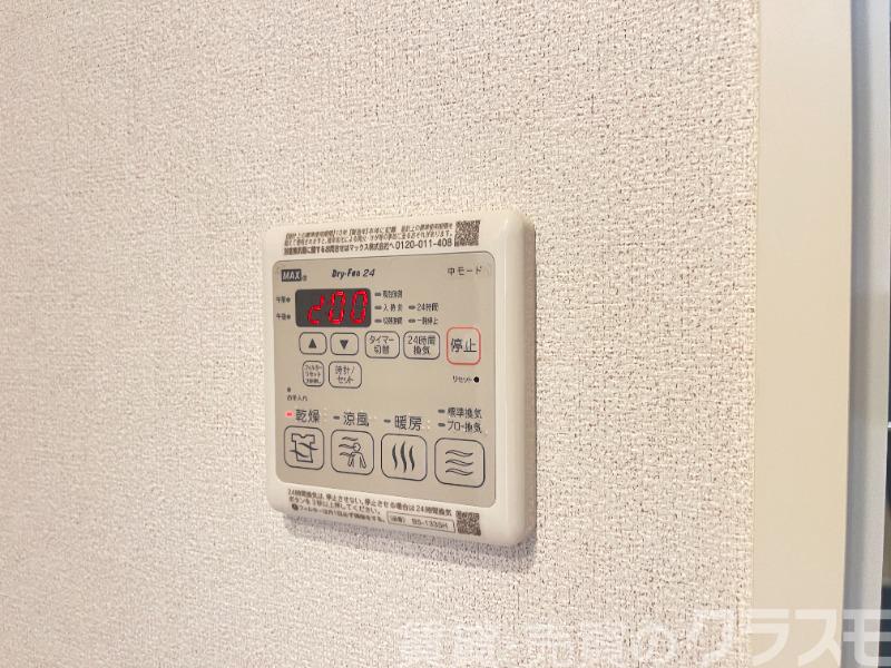 15/30 設備