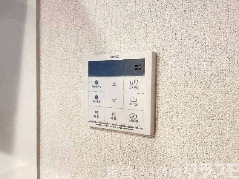 12/30 設備