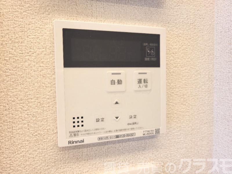 14/30 設備