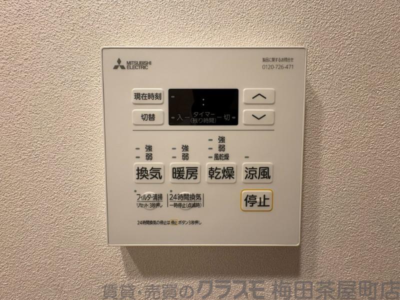 12/30 室内