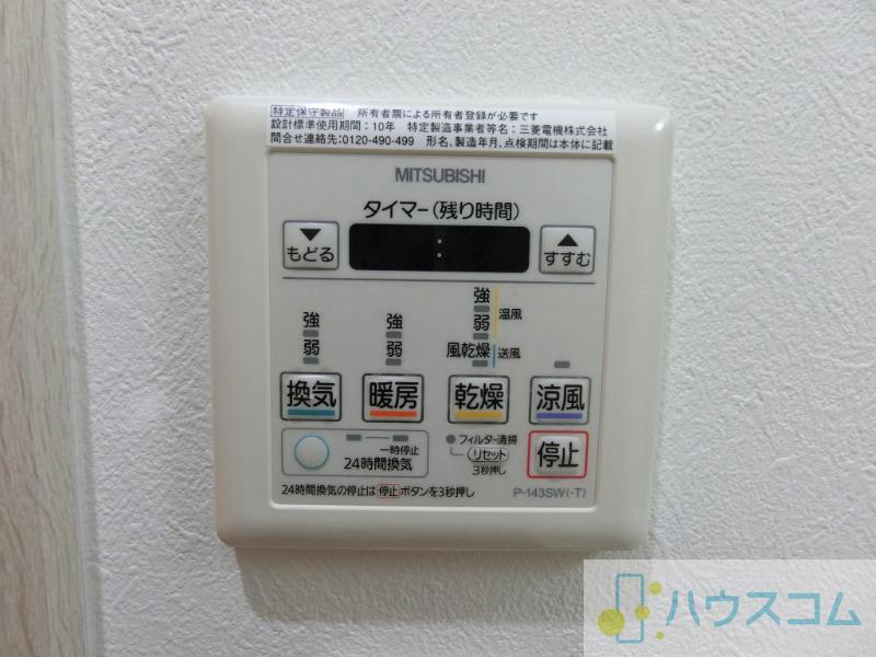 17/30 設備