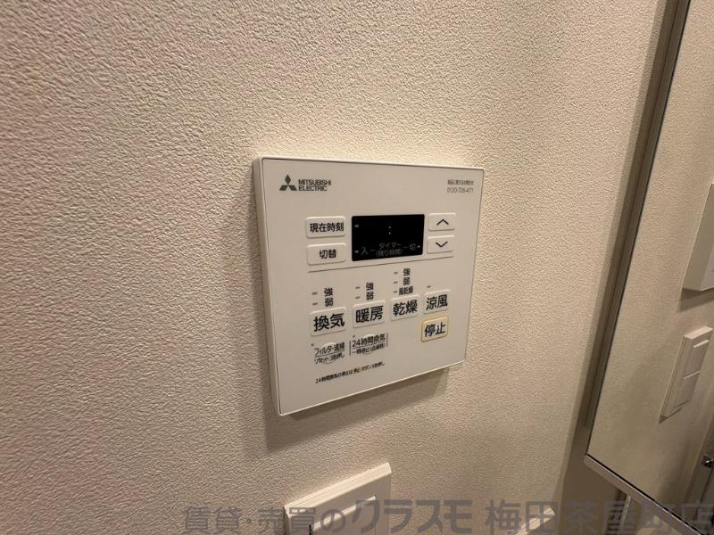 9/30 室内