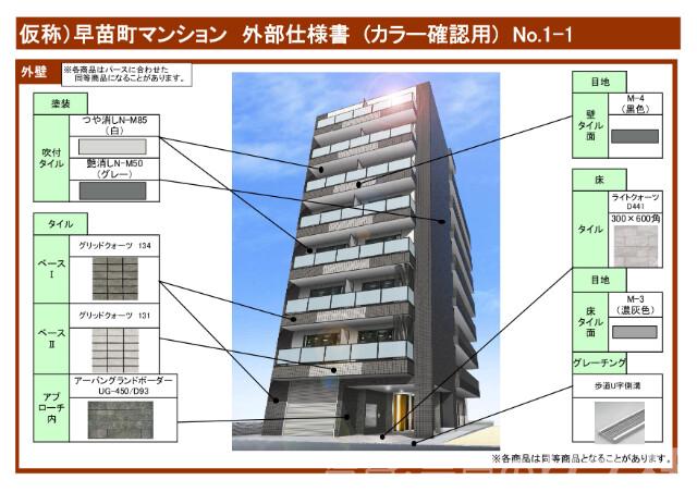 2/25 外観