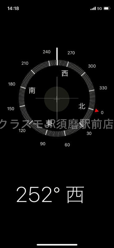 12/30 室内