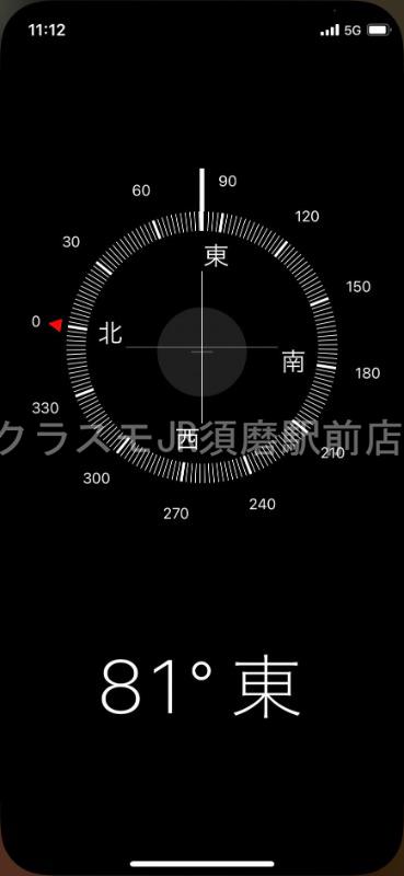 11/30 室内