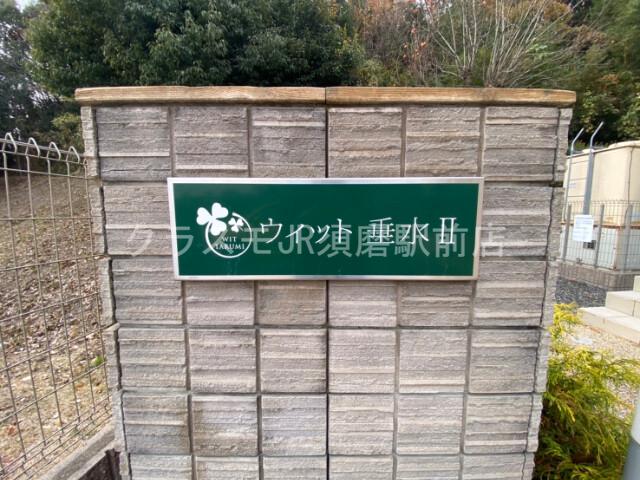 3/26 外観