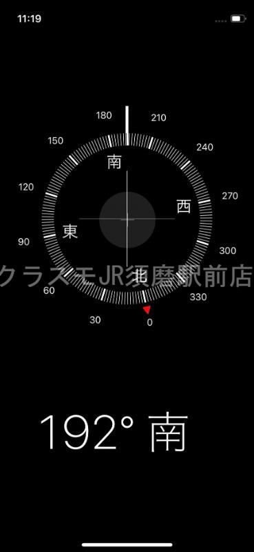 9/30 室内