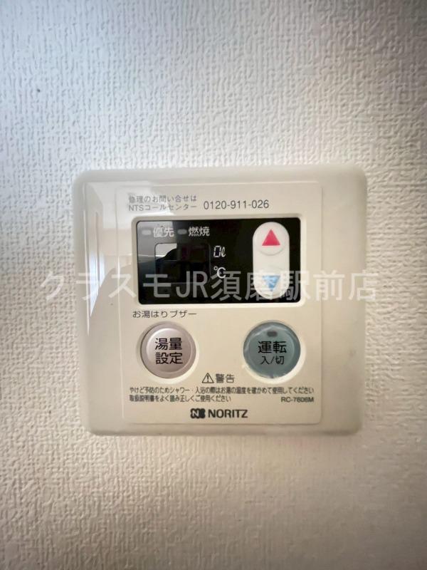 13/30 設備