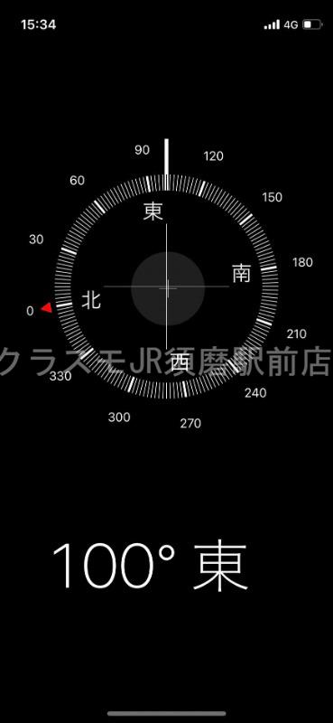 11/29 室内