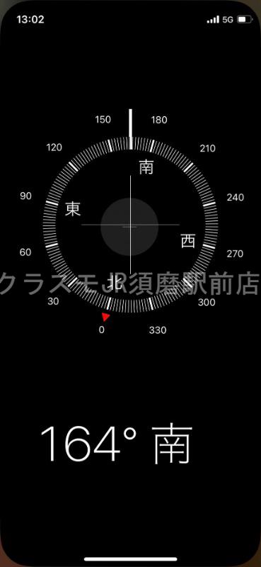13/30 室内