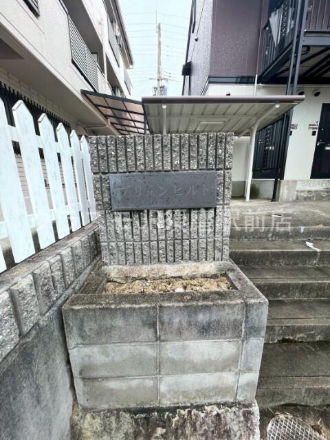 3/30 外観