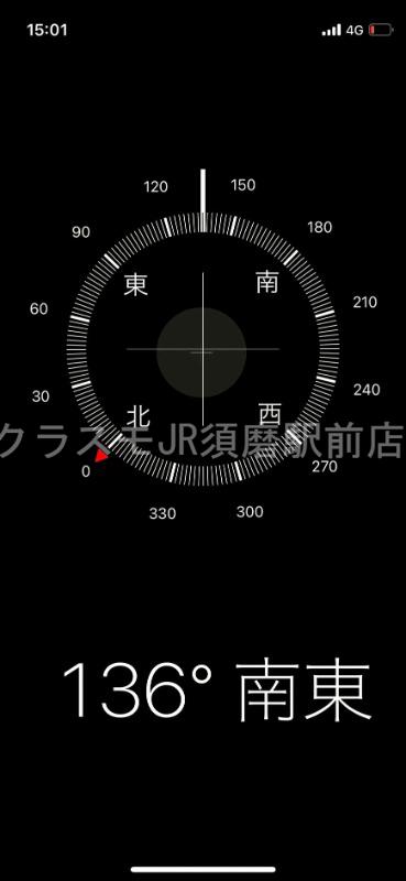 9/30 室内