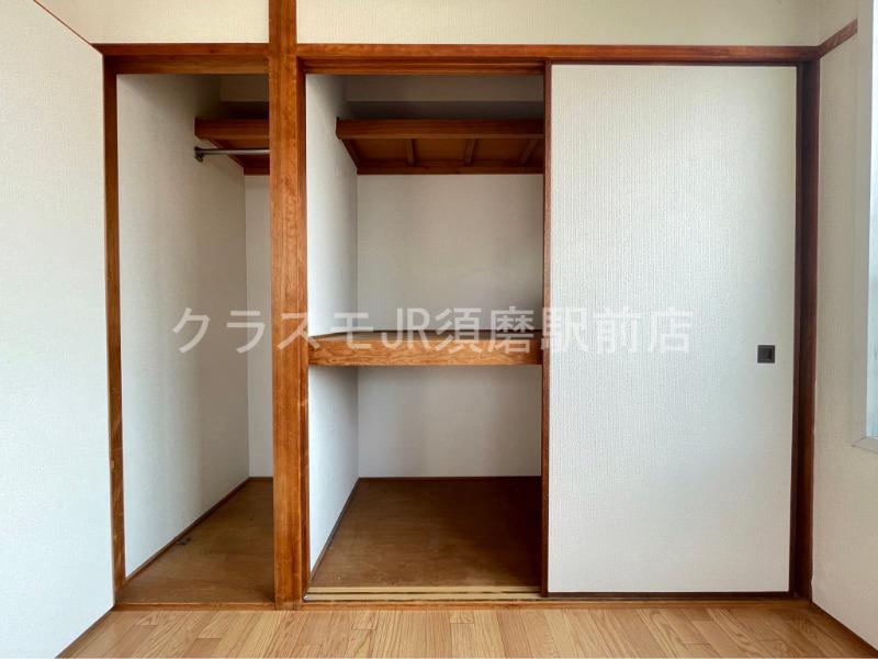 13/30 収納
