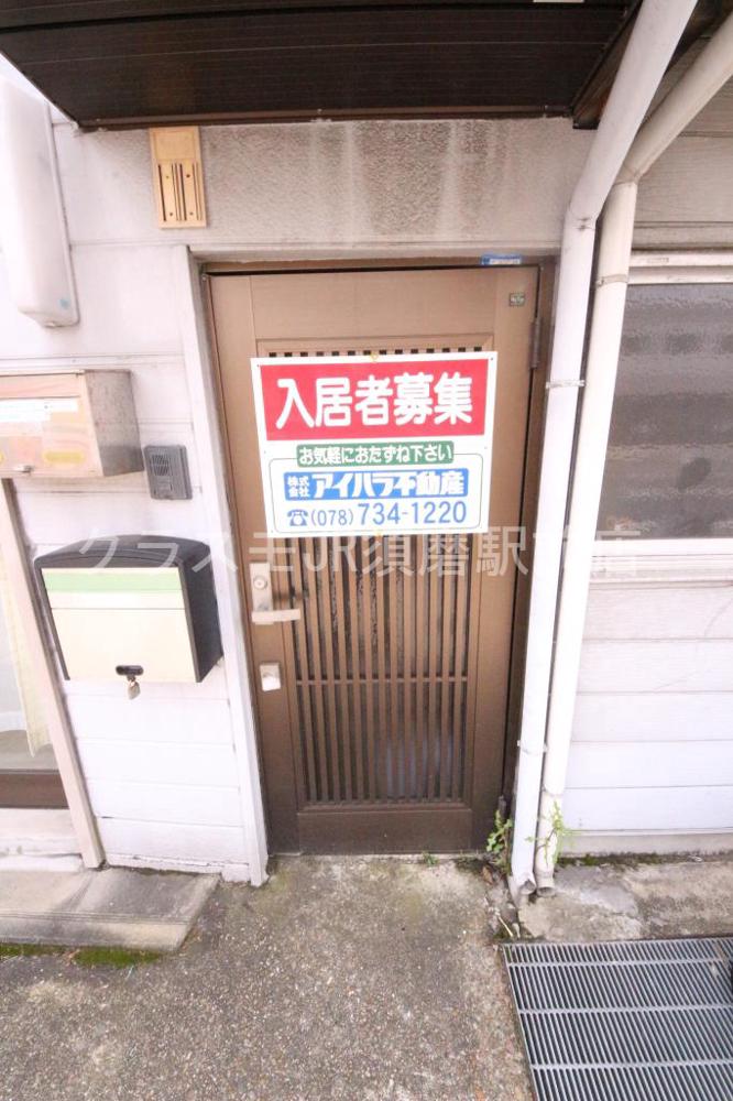 15/30 玄関
