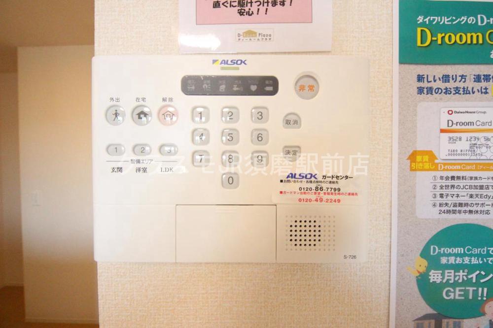 14/30 設備