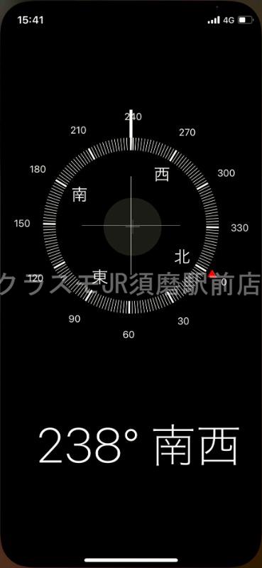 11/30 室内