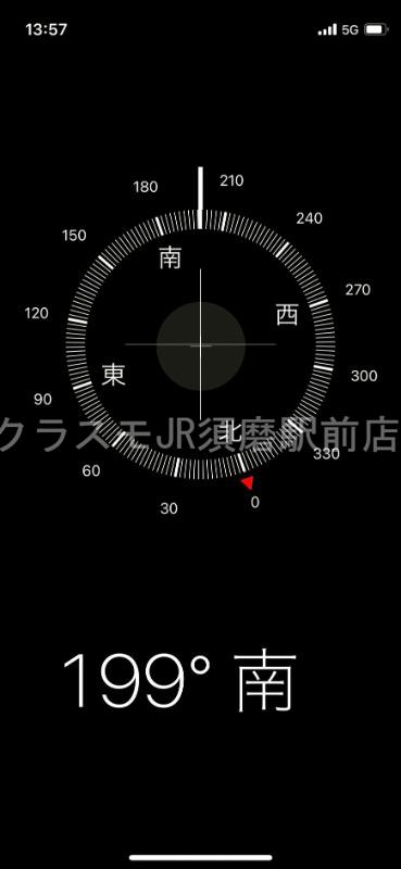 17/30 設備