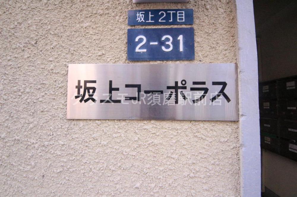 26/30 エントランス