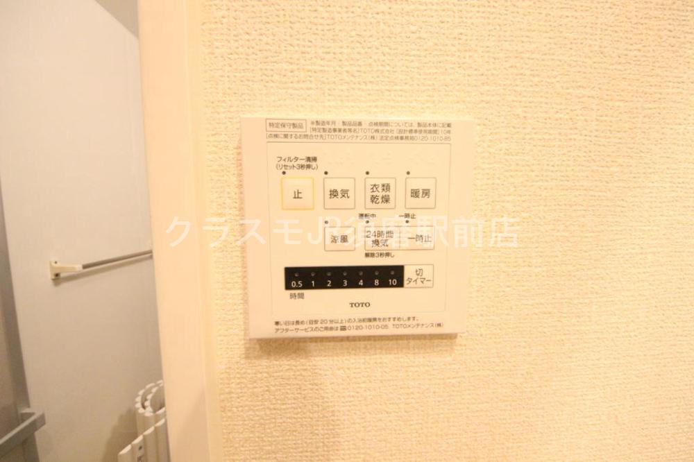 17/30 設備