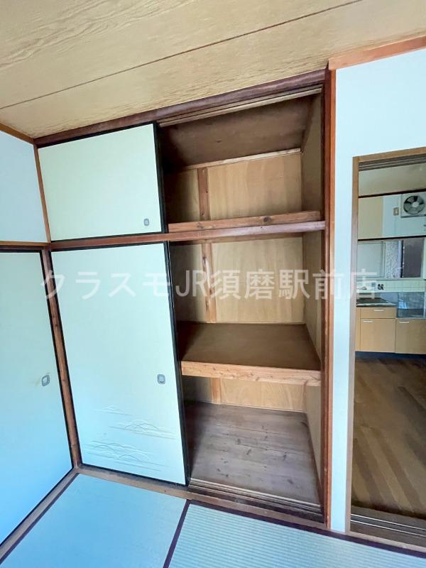 5/24 収納