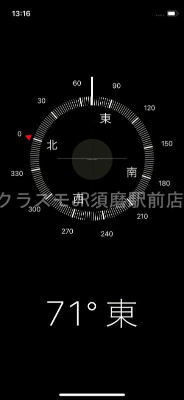 9/30 室内