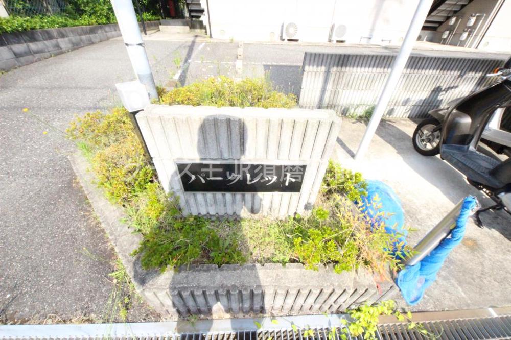 2/6 エントランス