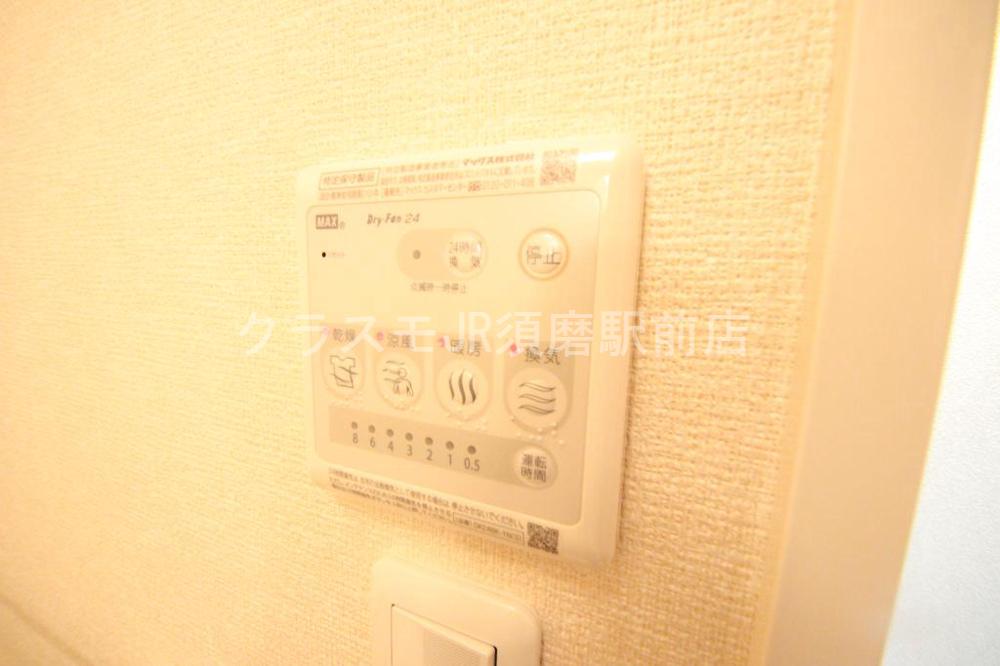 12/30 設備
