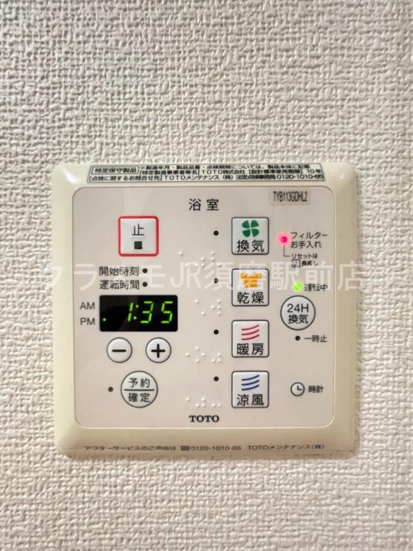 18/30 設備