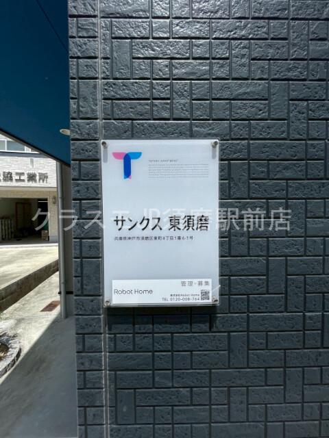 2/27 外観