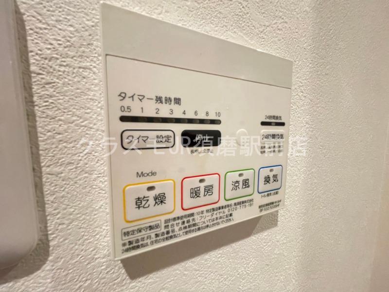 5/30 室内