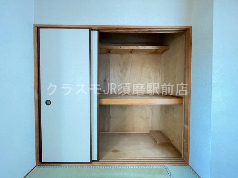 5/26 収納