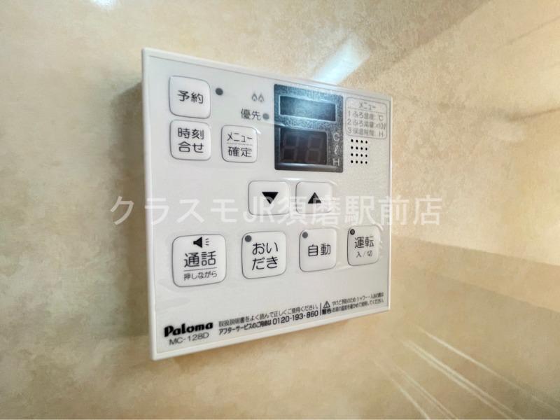23/30 設備