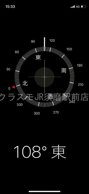 13/30 室内