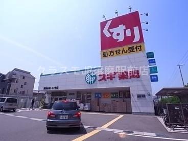 7/11 周辺