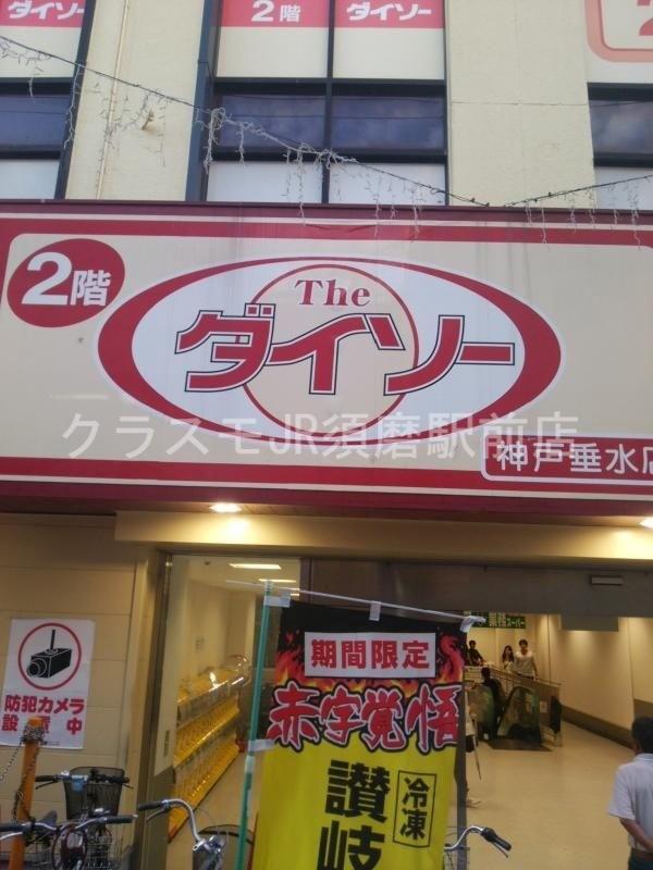 9/11 周辺