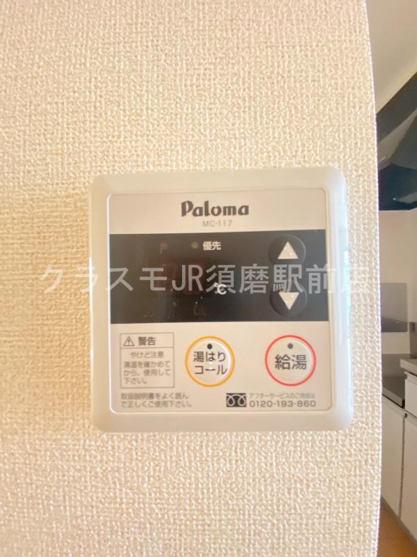 18/30 設備
