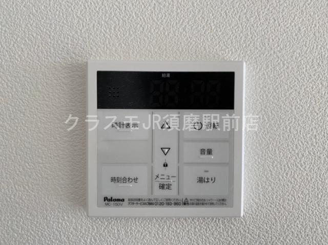 11/23 設備
