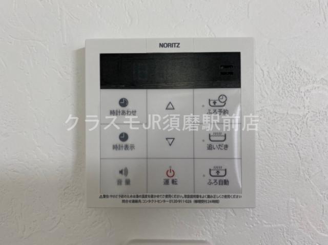 11/20 設備