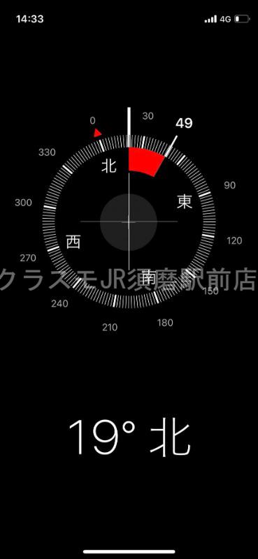 14/30 室内
