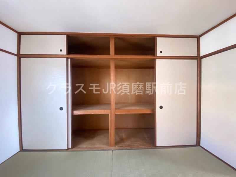 13/30 収納
