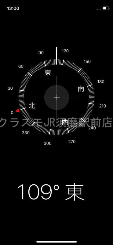 14/30 室内