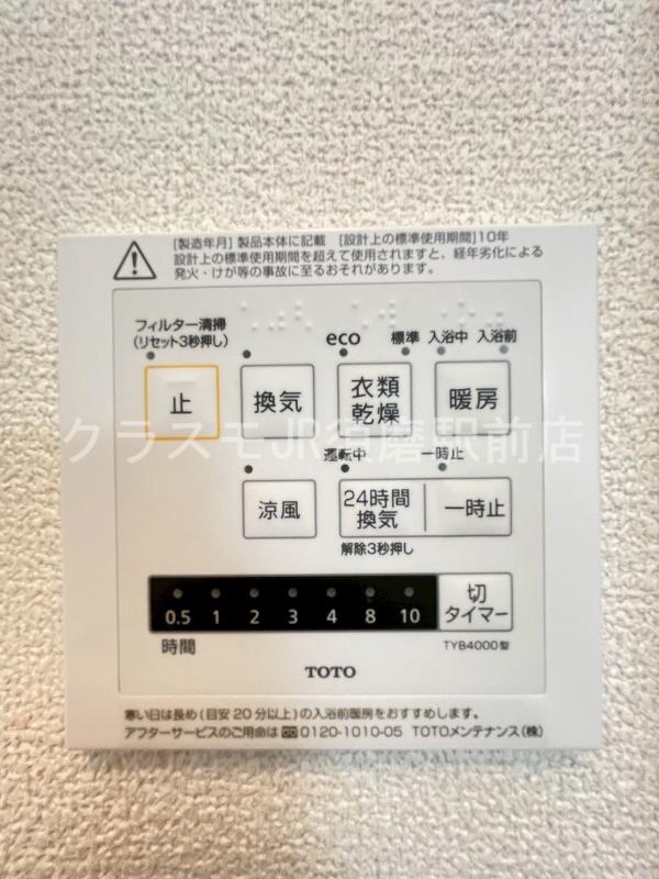 6/30 室内