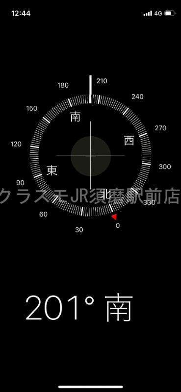 9/30 室内